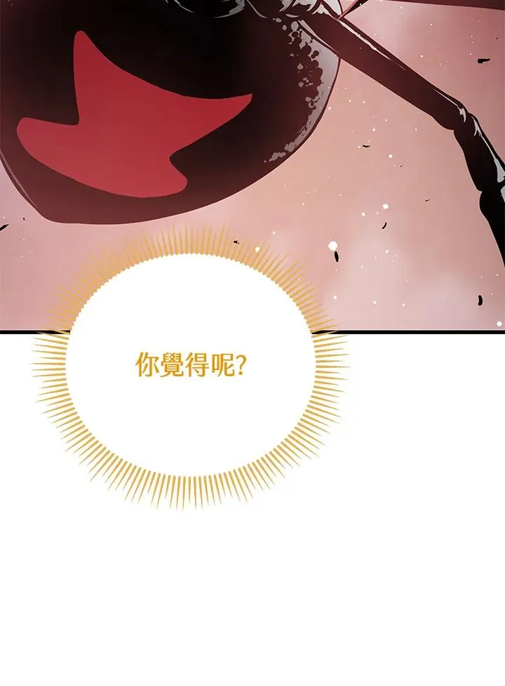 第31话71
