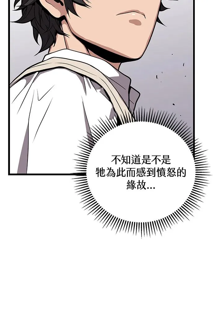 第26话18