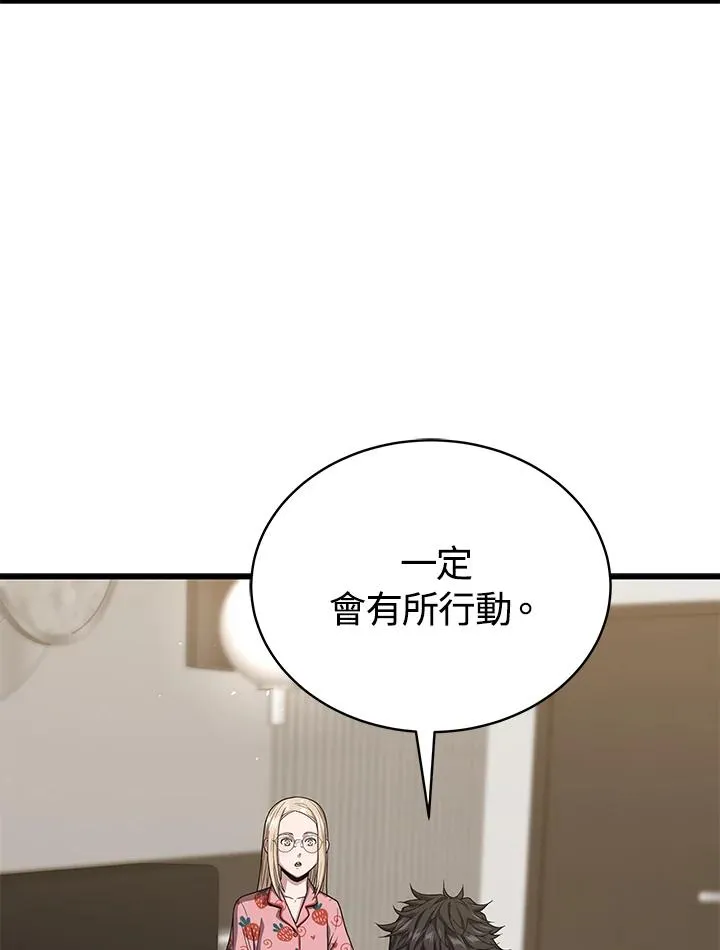 第50话121