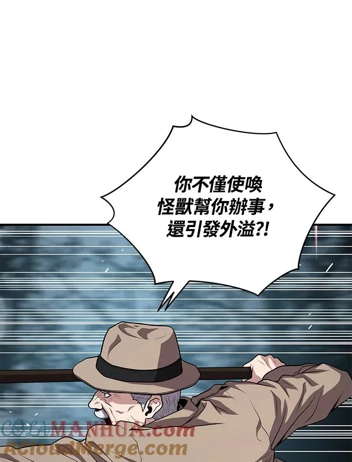 第51话36