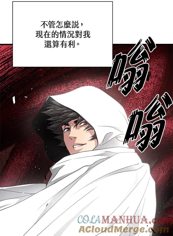 第35话96