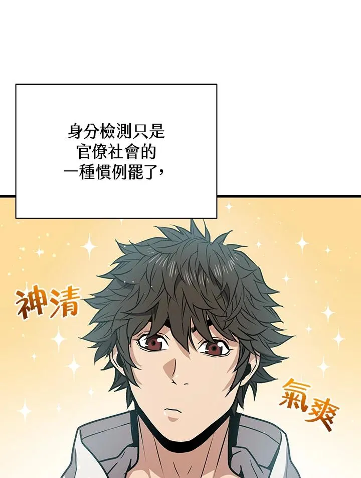 第11话91