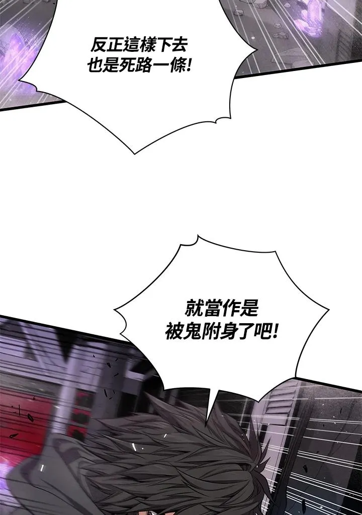 第31话39