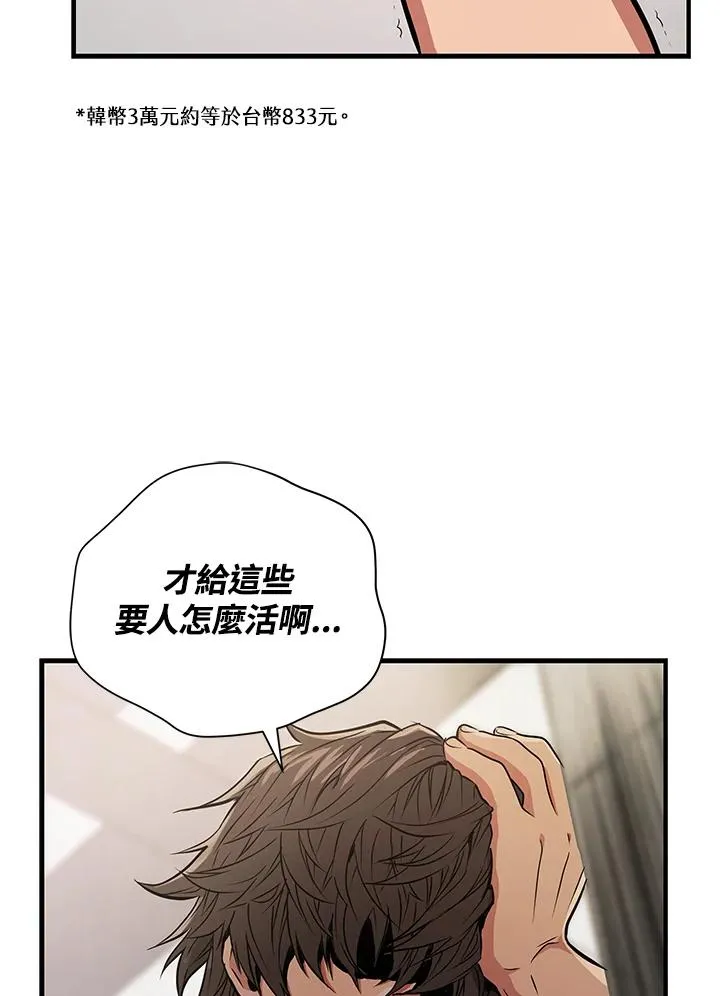 第1话34