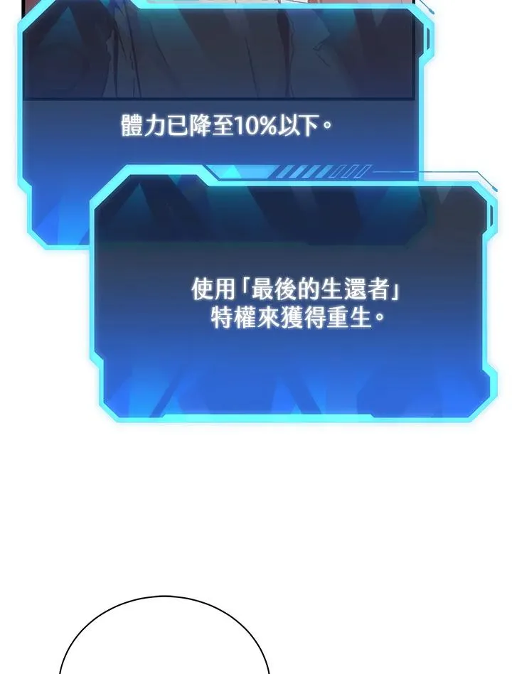 第4话1