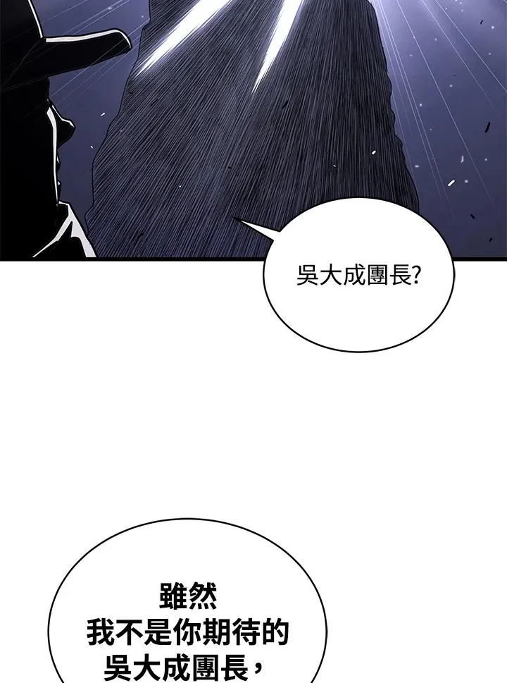 第47话59