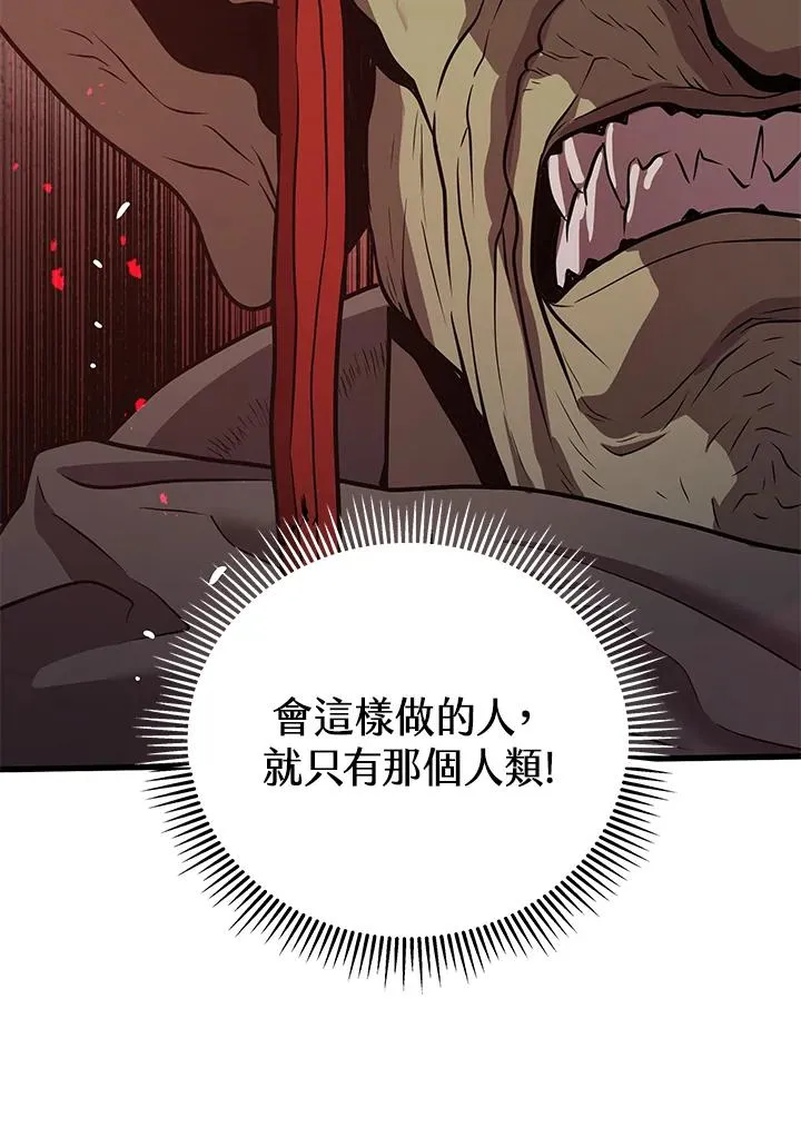 第19话79