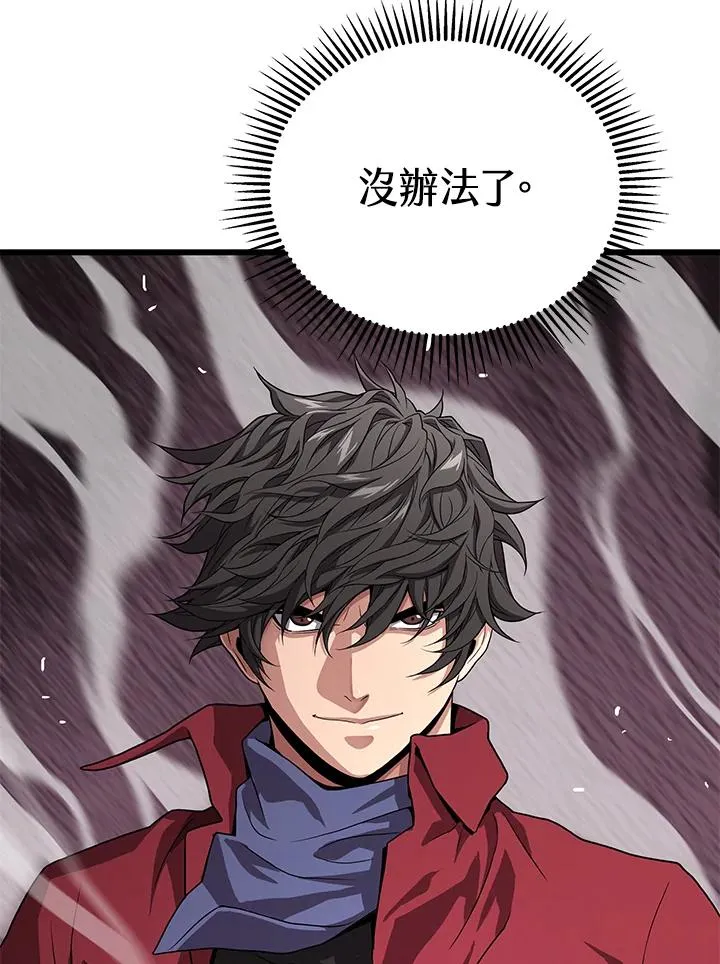 第57话102