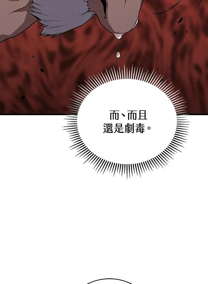 第52话7