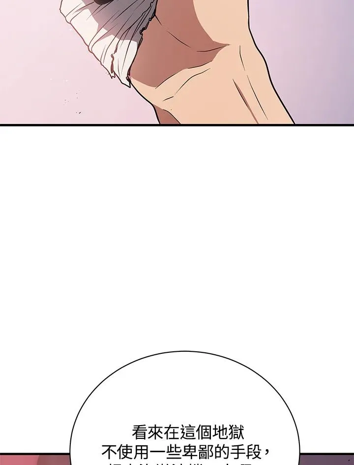第6话26