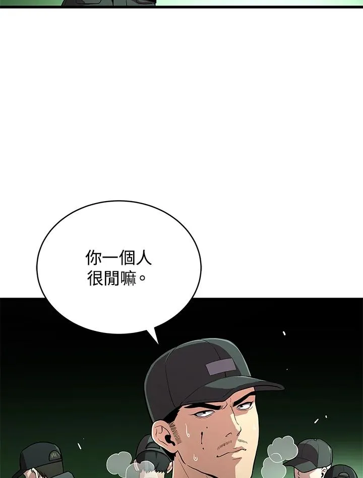 第59话1