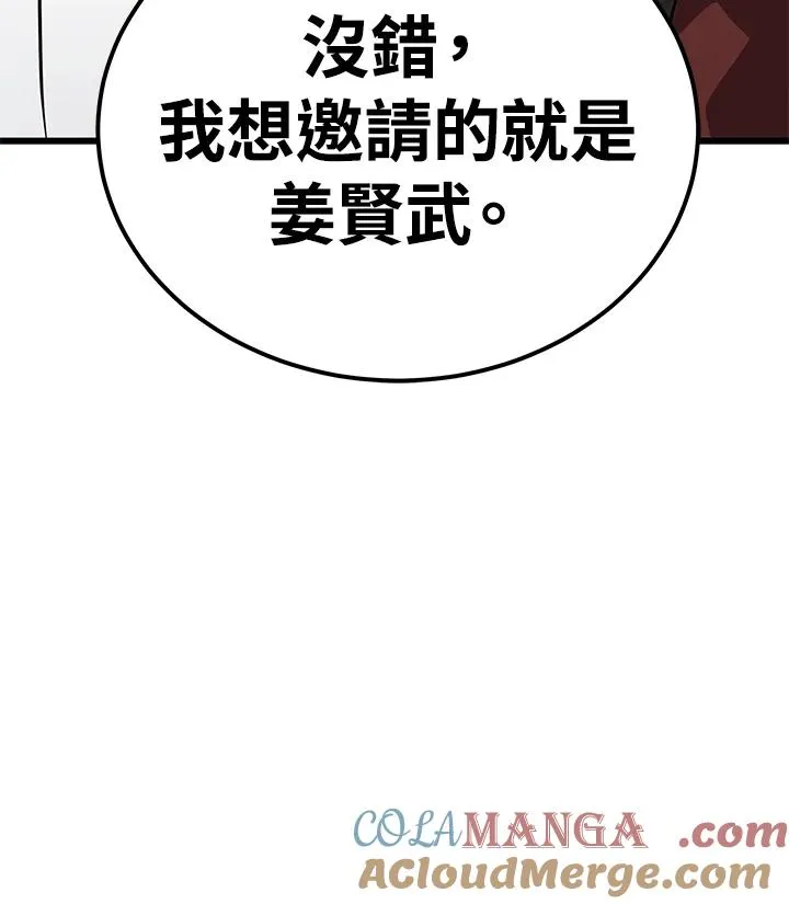 第54话124