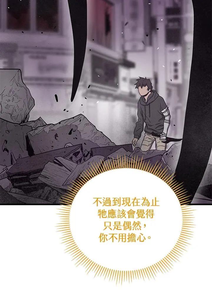 第31话86