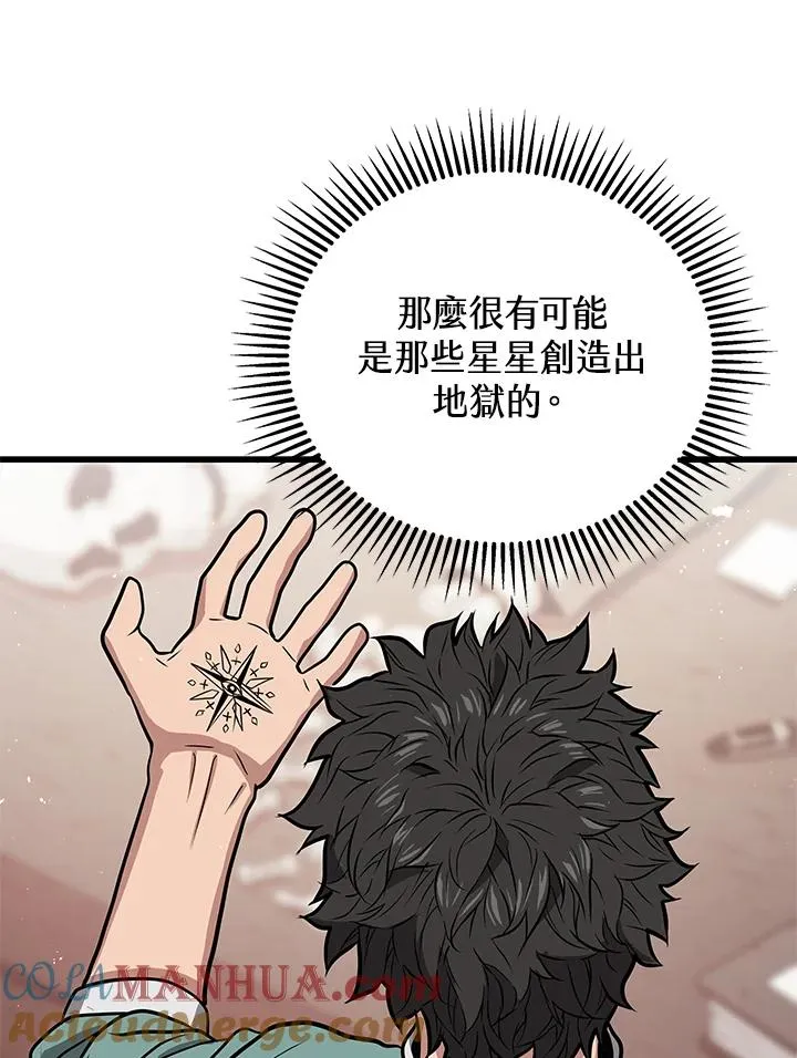 第10话148
