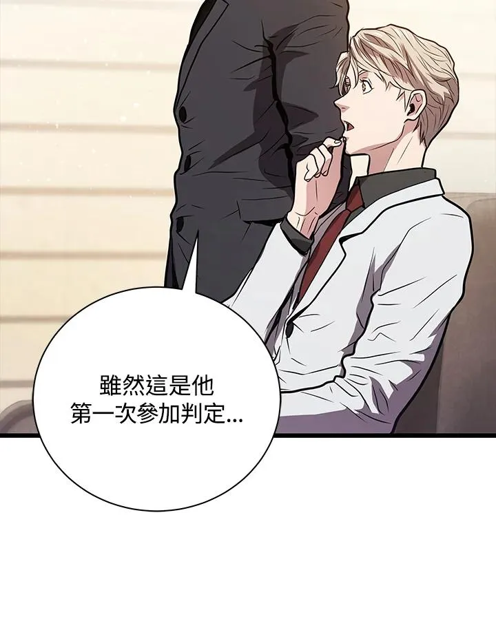 第14话77