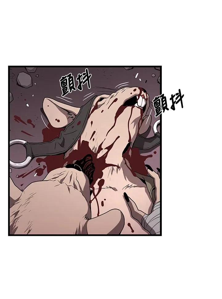 第57话82