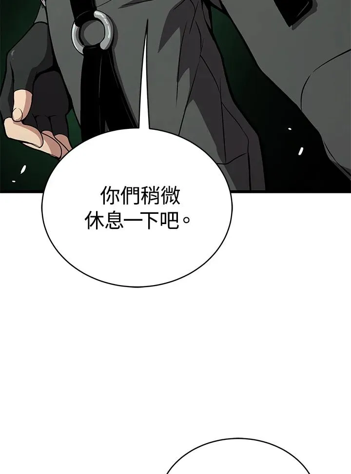 第59话29