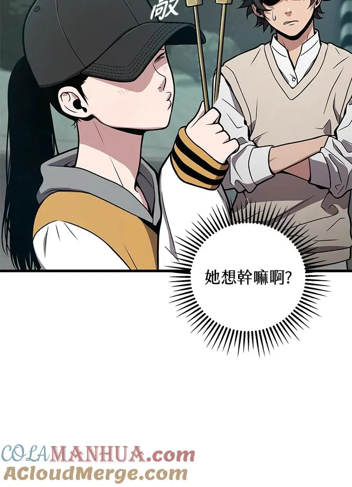 第23话96