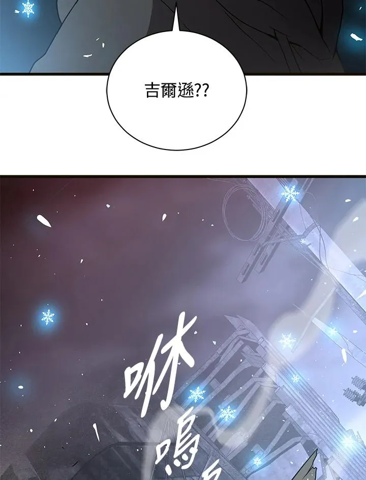 第35话5