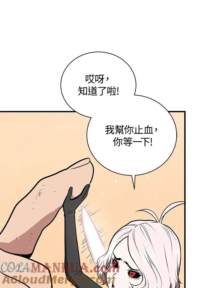 第8话128