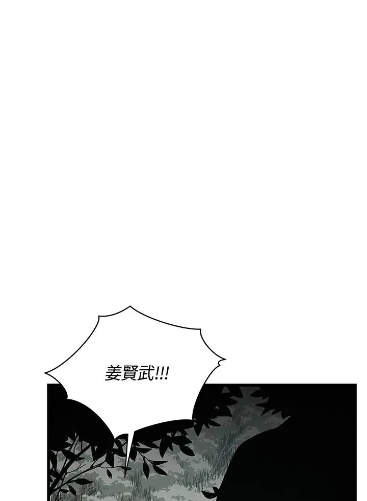 第24话170