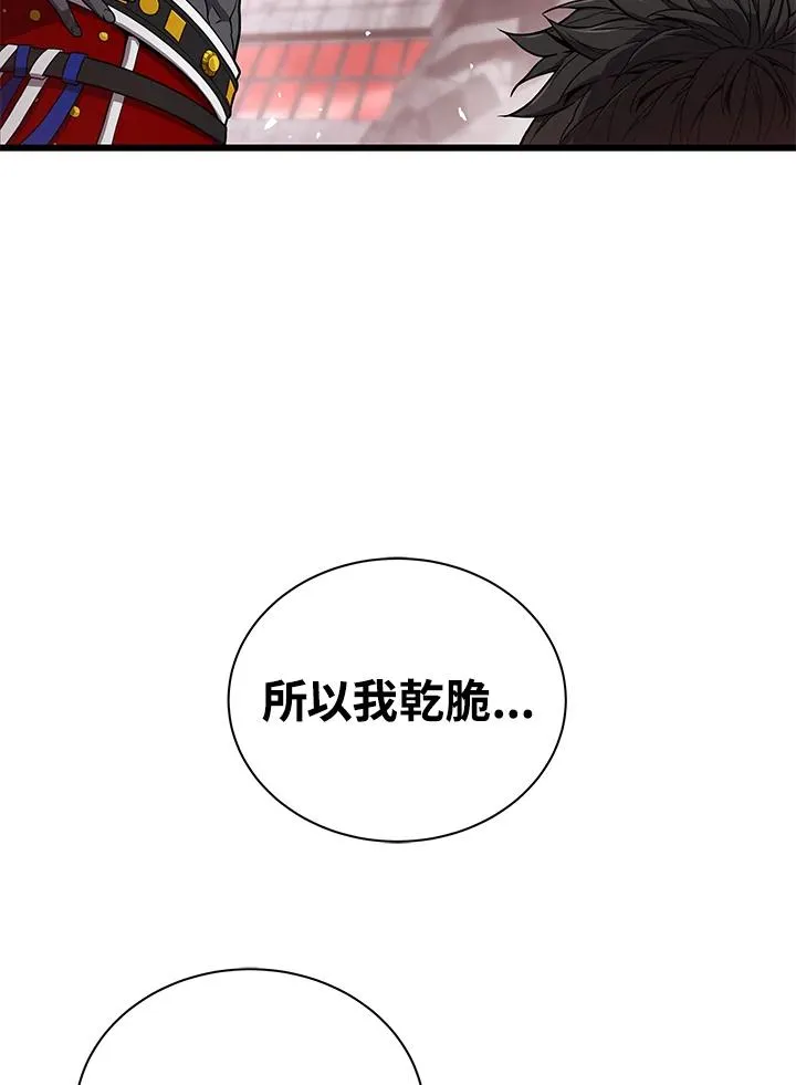 第39话34