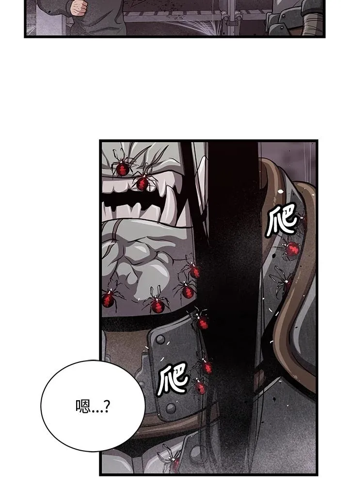 第32话70