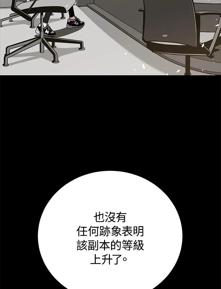 第28话13