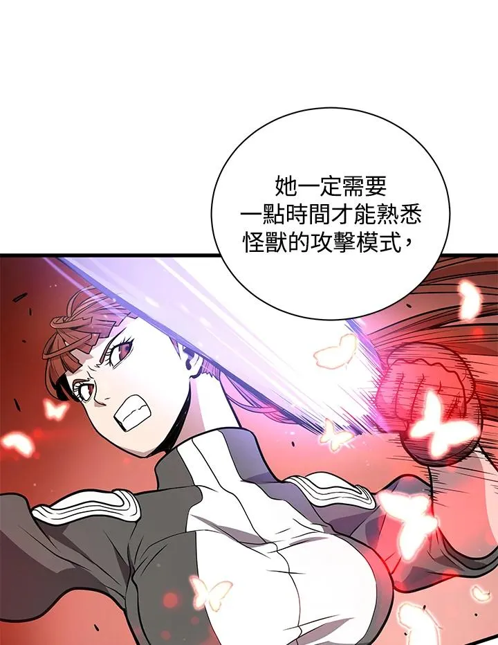 第13话74