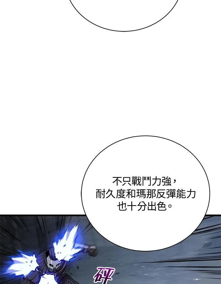 第13话62