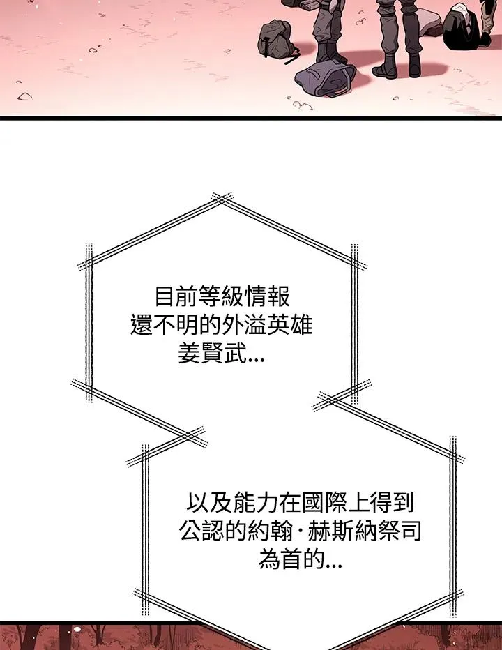 第58话9