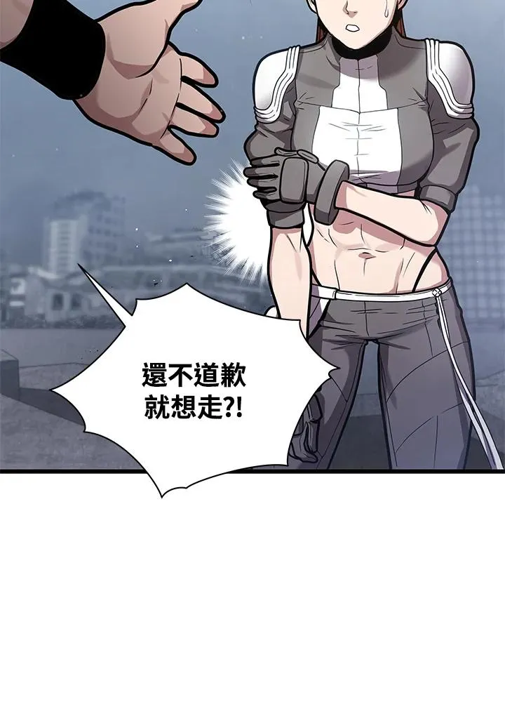 第15话54