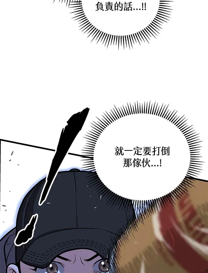 第27话38
