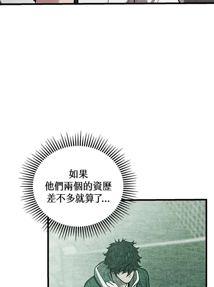 第15话86