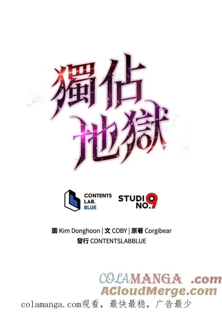 第56话132