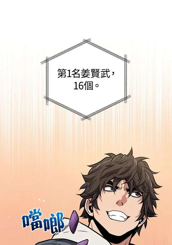 第13话118