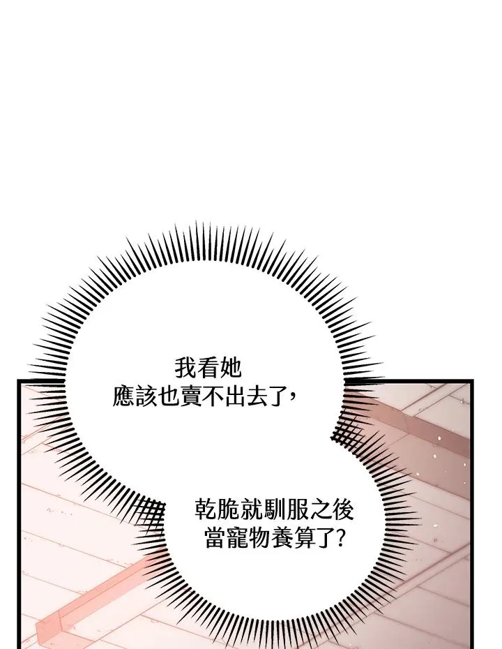 第9话11