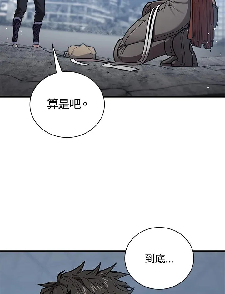 第15话23