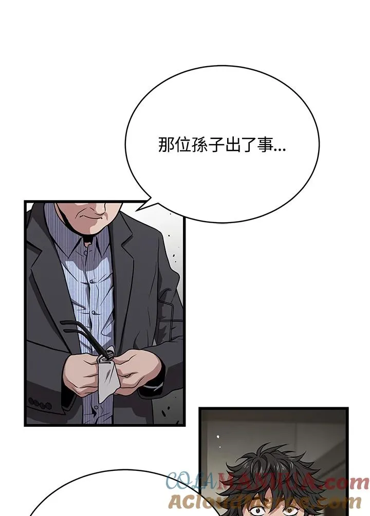 第44话40