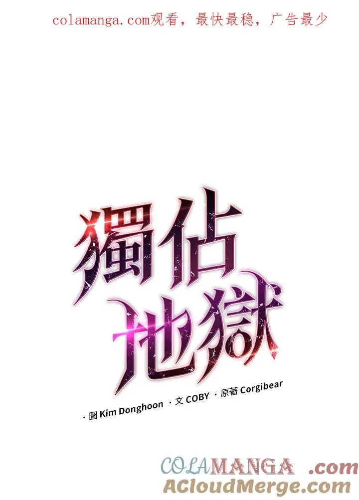 第58话0