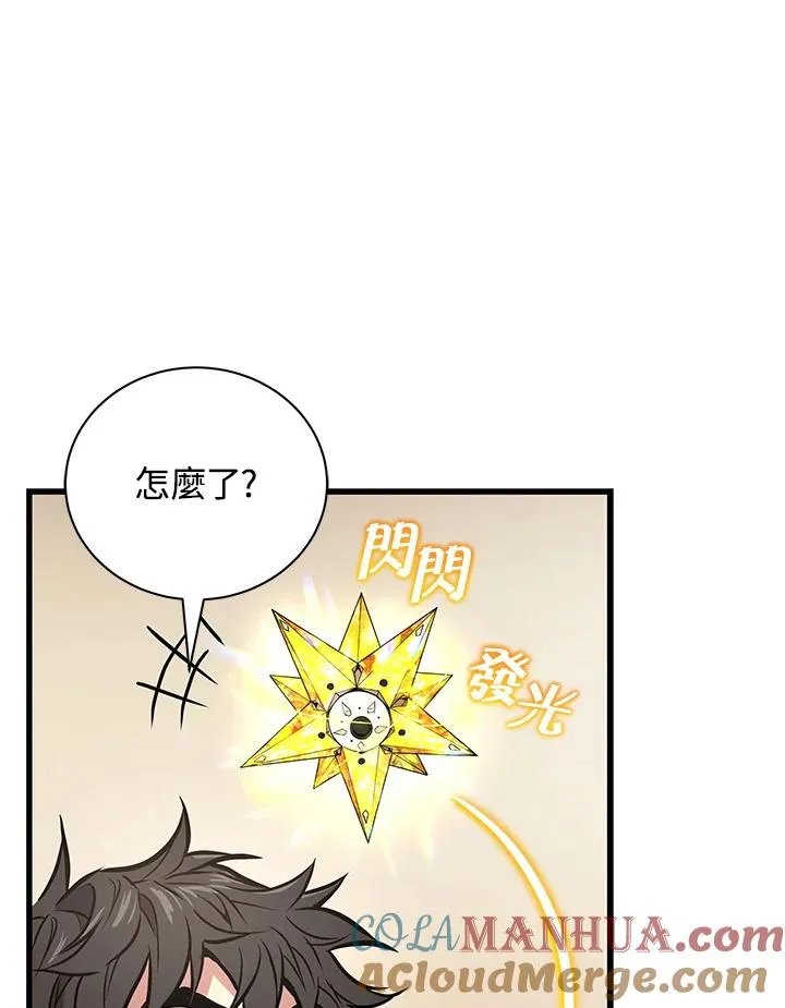 第10话132