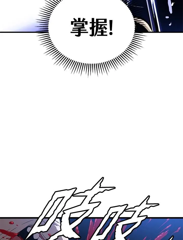第47话97