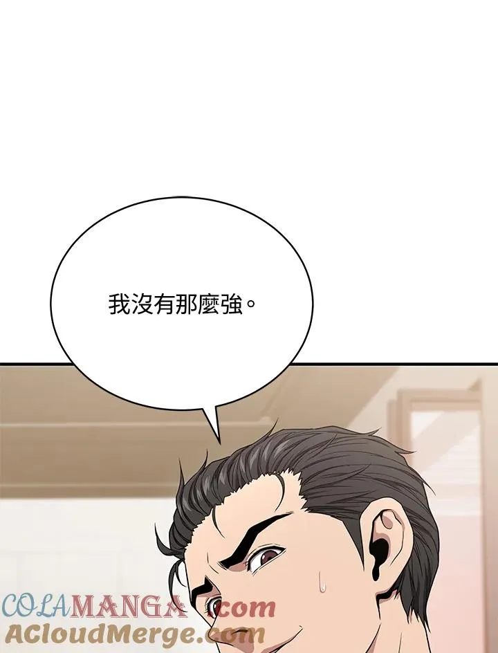 第56话60