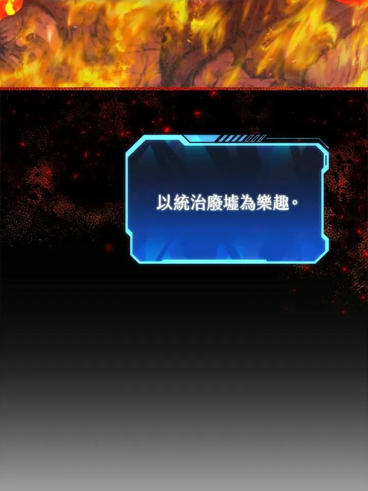 第10话67