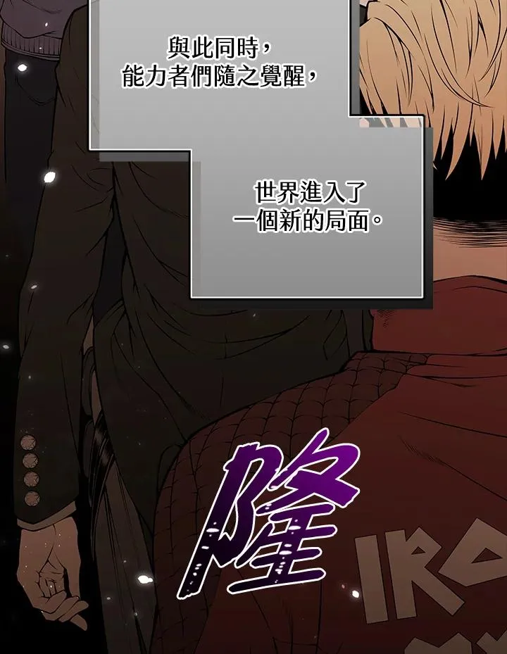 序章55