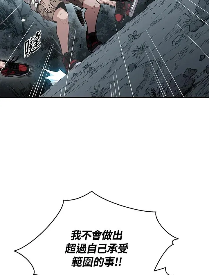 第51话33