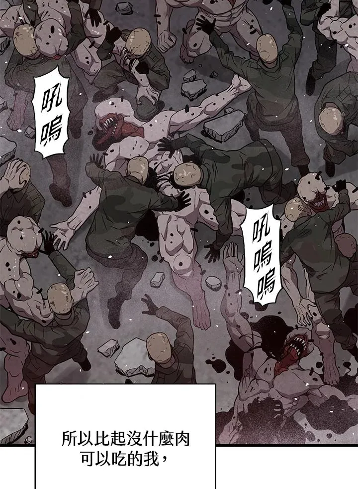 第34话106