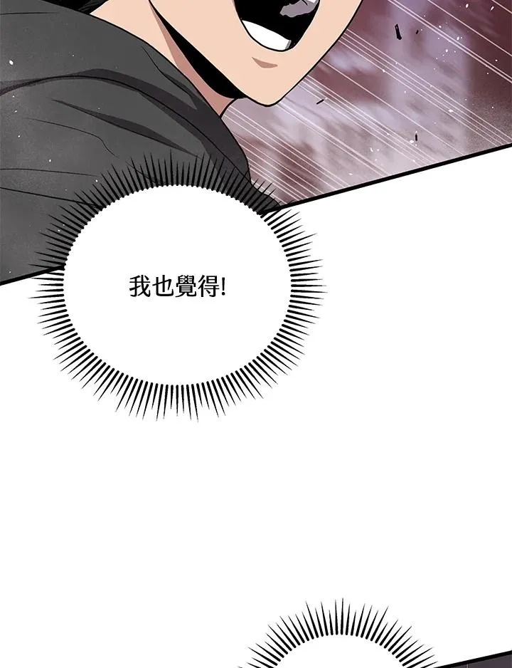 第31话45
