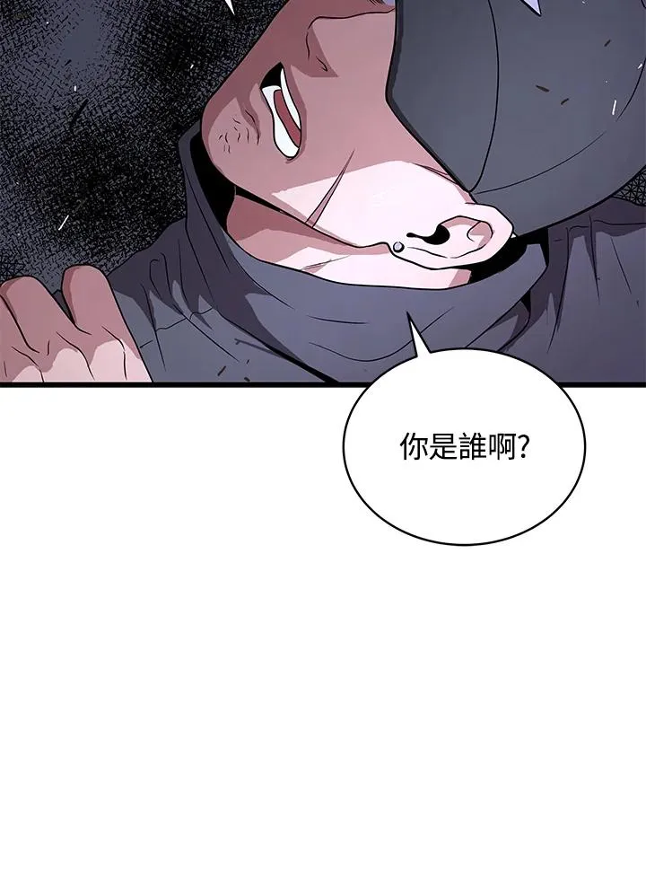 第47话62
