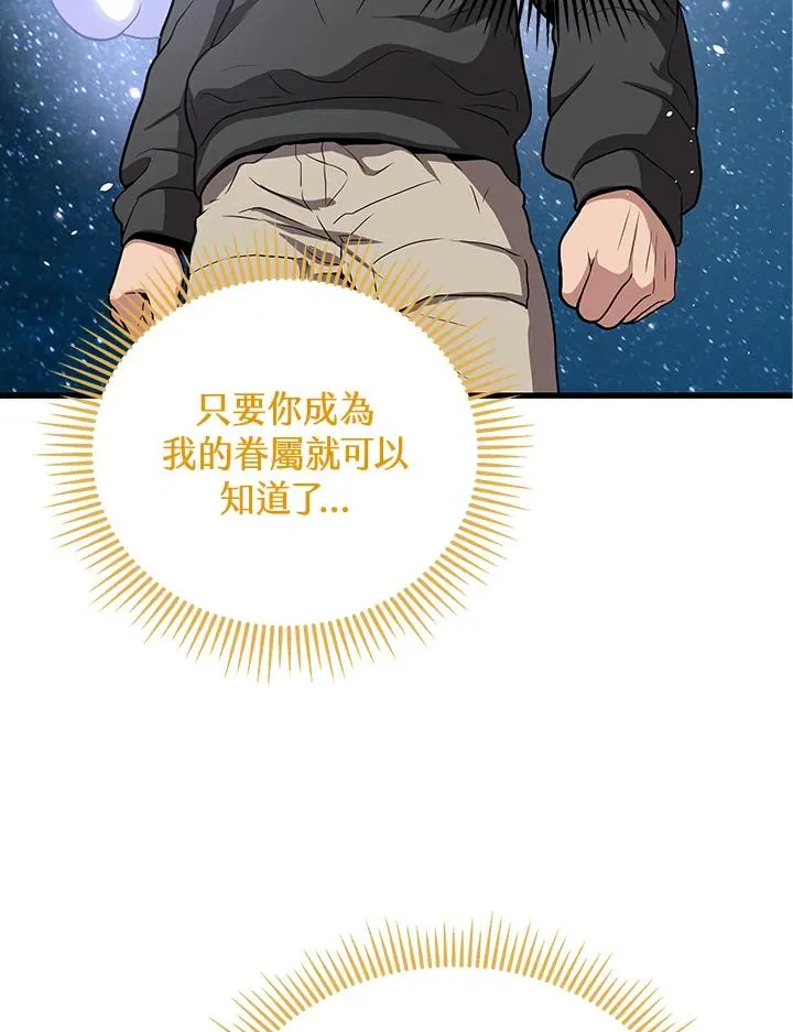 第31话101